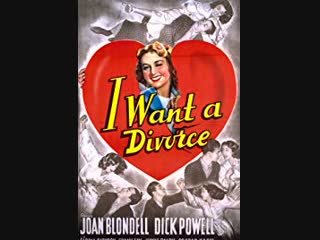 i want a divorce (1940) joan blondell, dick powell, gloria dickson
