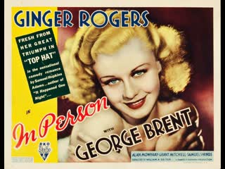 in person (1935) ginger rogers, george brent, alan mowbray