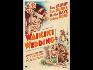 waikiki wedding (1937) bing crosby, bob burns, martha raye